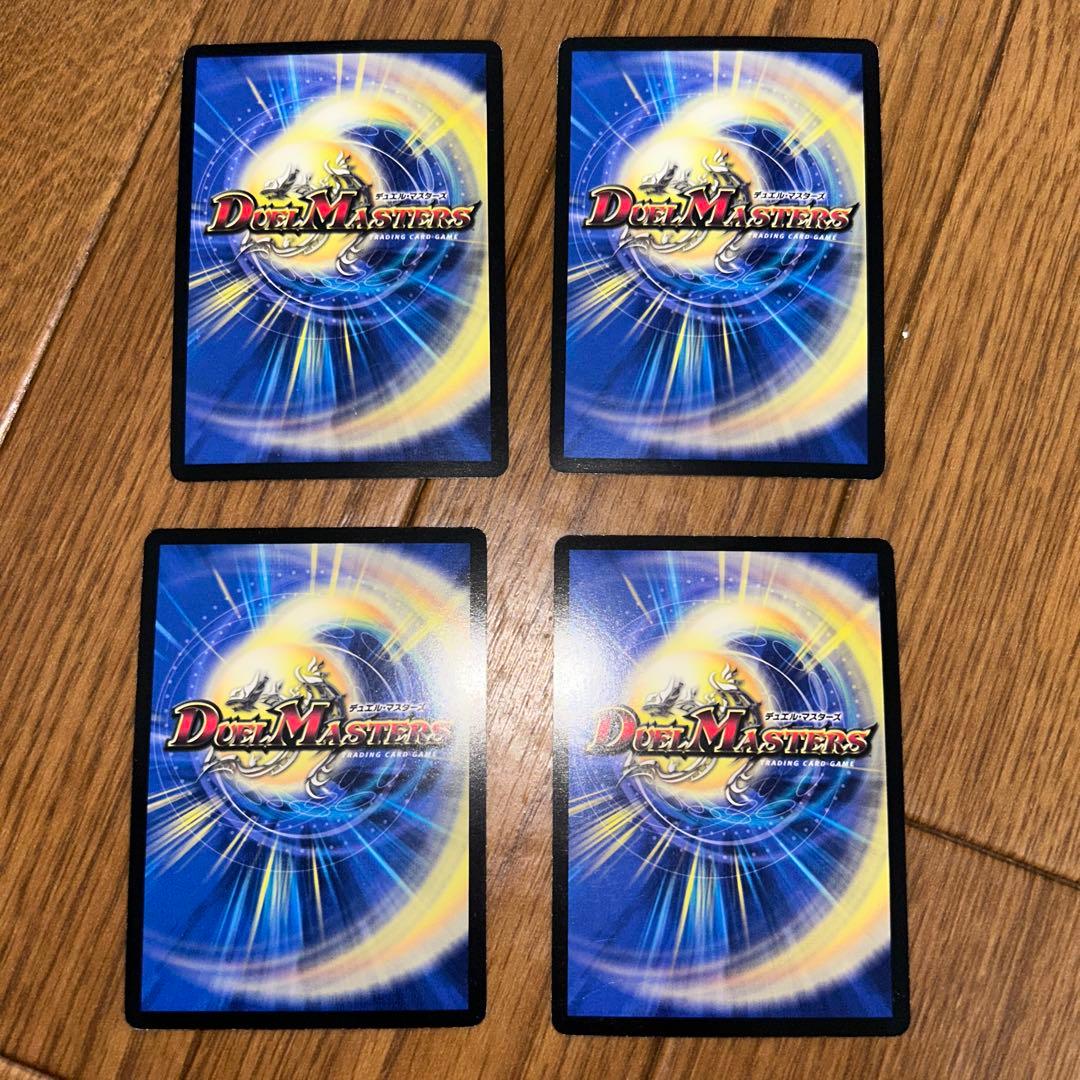 最低 価格ゲーム・おもちゃ・グッズ - ヘブンズゲート プロモ 4枚