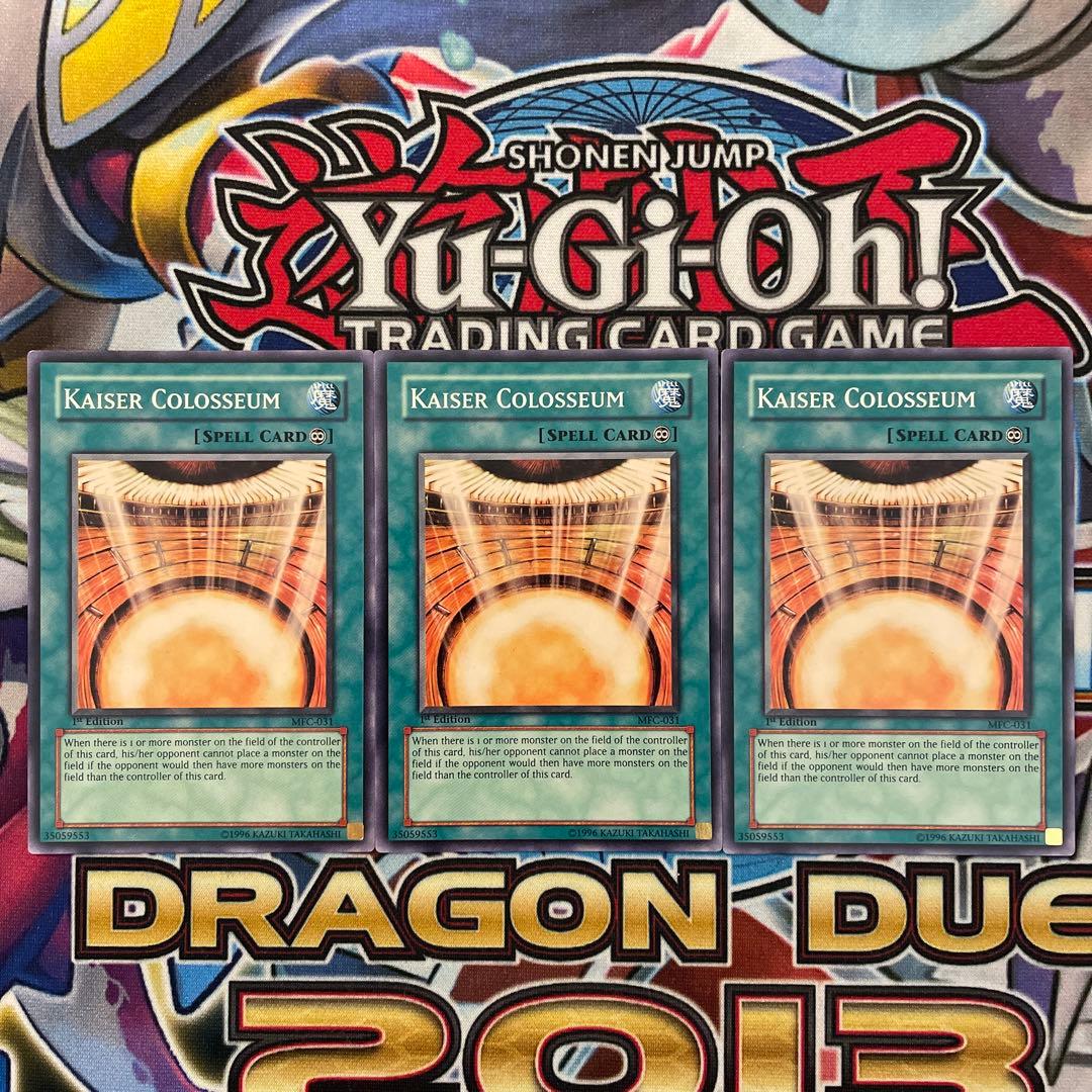 遊戯王 カイザーコロシアム アジア版 3枚セット MFC-031