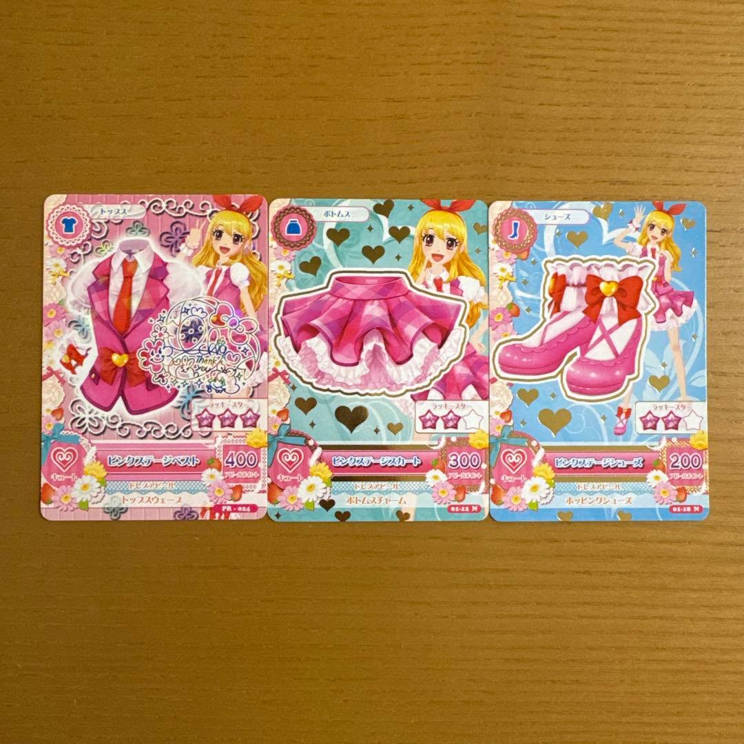 アイカツ ピンクステージコーデ 【サイン入り】 星宮いちご - メルカリ