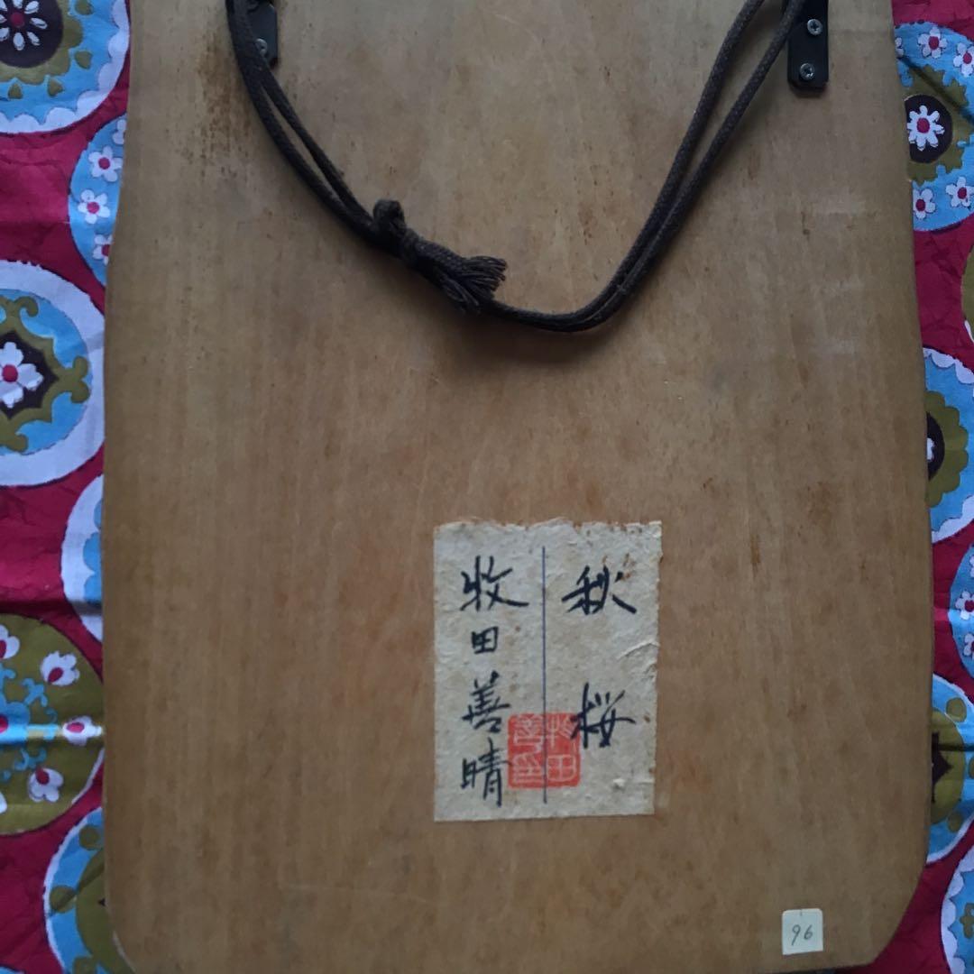 木製仏像彫刻 牧田善春題名「秋桜」木彫り東洋美術仏教仏様観音