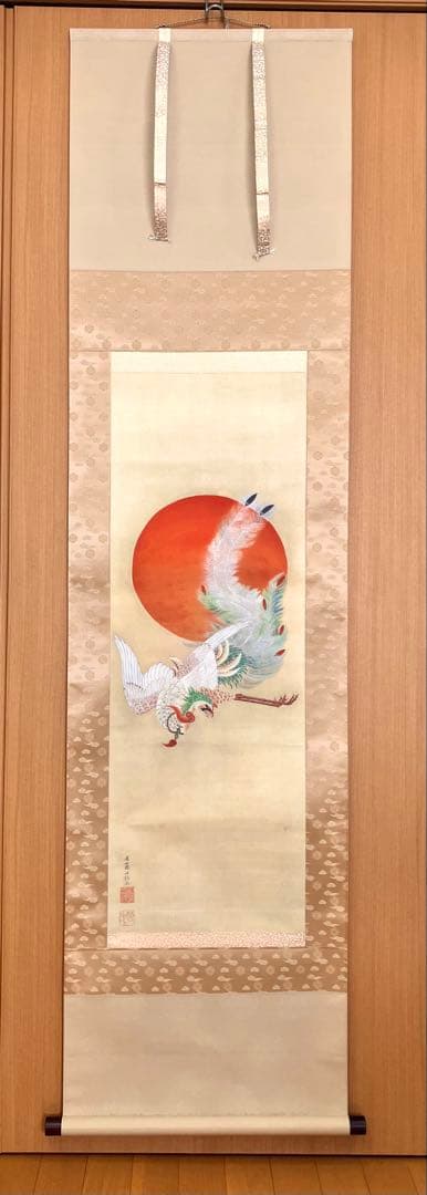 ト*ィ様 掛け軸 伊藤若冲筆「日出鳳凰図」縁起物 日の出 花鳥