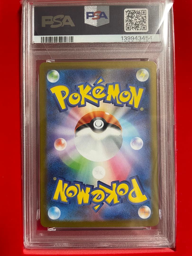 【PSA10】ポケモン M2 JP メガリザードンX MUR #116