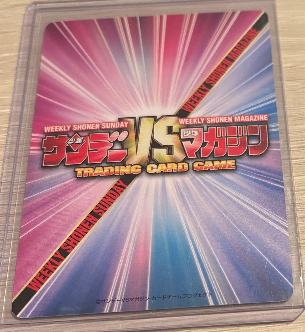 サンデーVSマガジン tcg はじめの一歩 千堂 武士 青 サイン ②