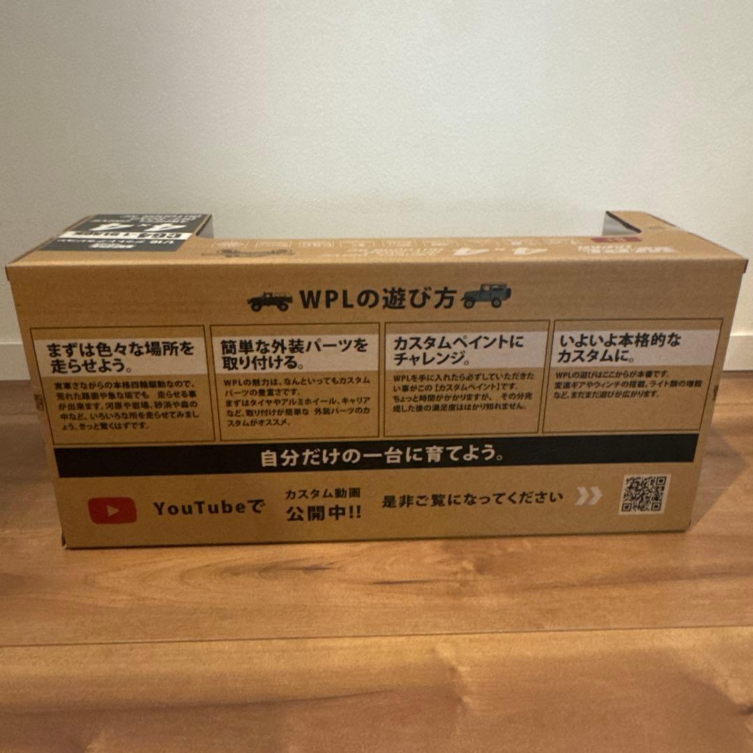 WPL C64-1 1/16 ブラック 4WD オフロードRC