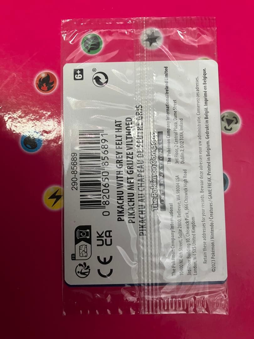 Pikachu with Grey Felt Hat ゴッホピカチュウ