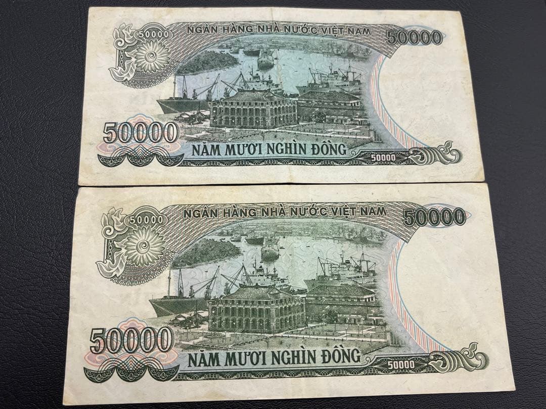 ベトナム旧紙幣 50000ドン 紙幣 5枚セット