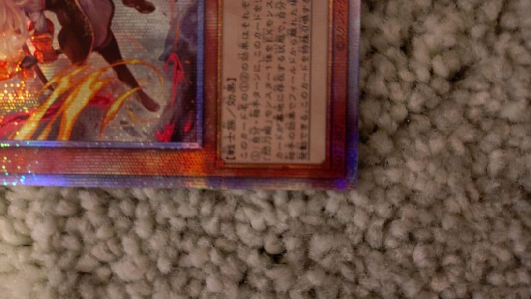 【遊戯王】閃刀姫-レイ 25th クオシク イラスト違い