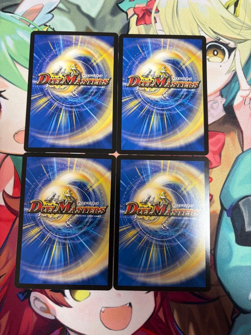 メルカリ便】魔誕の封殺ディアスZ 4枚セット