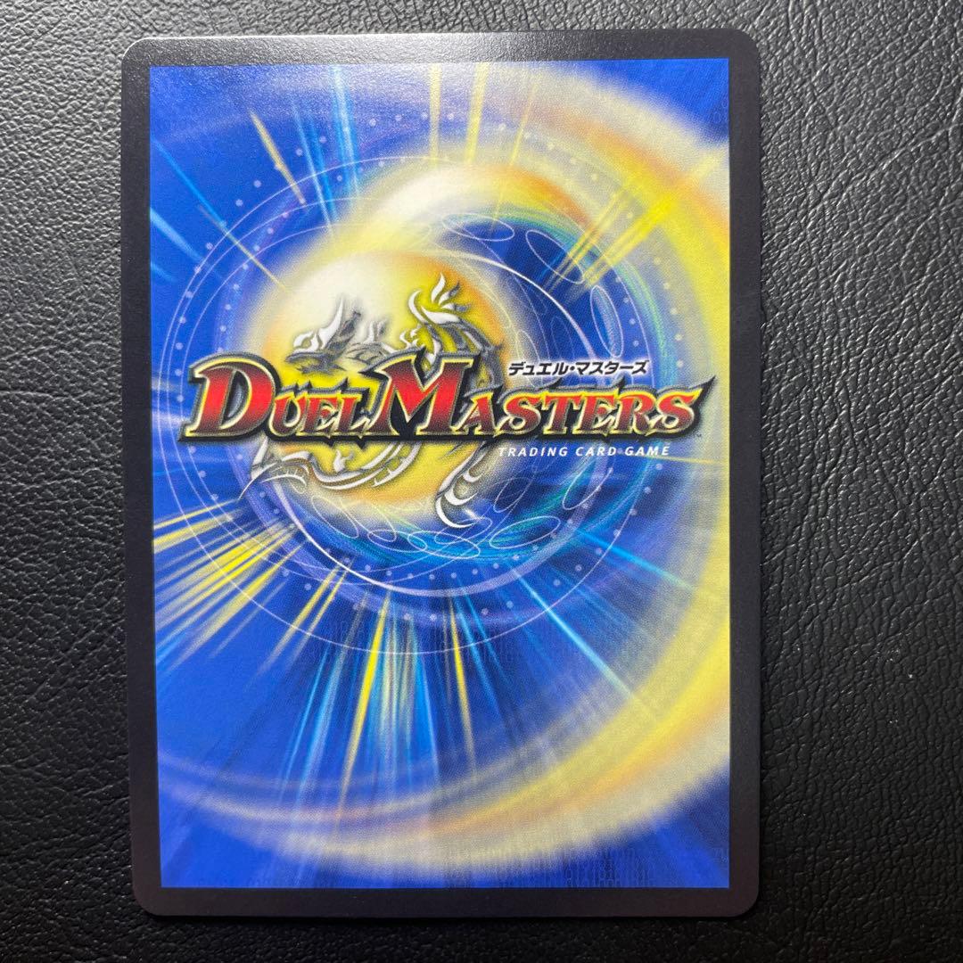 デュエルマスターズ 百鬼の邪王門 cs プロモ