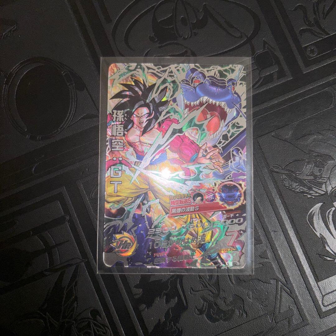 ドラゴンボールヒーローズ sec LC