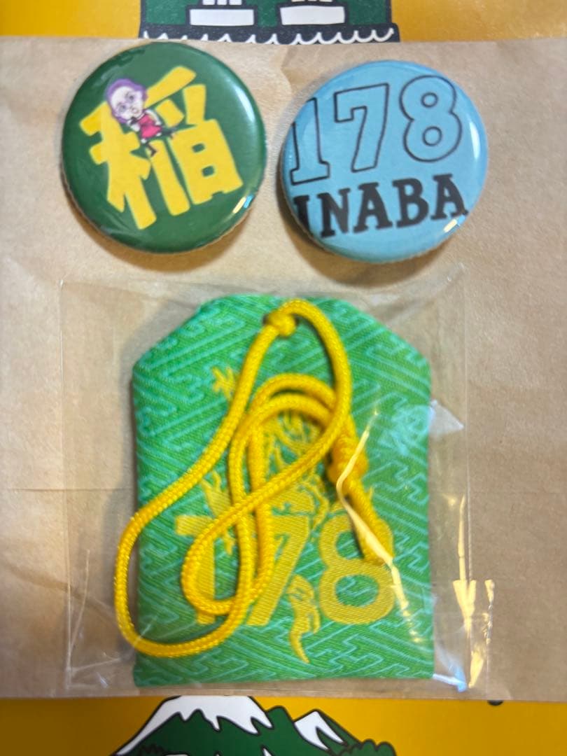 新品未開封　イナバ化粧品　稲守　ショッピングバッグ　缶バッジ