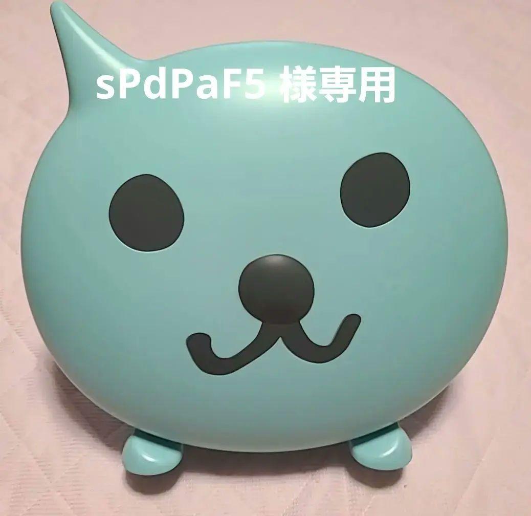 非売品☆懸賞】Qoo クー&フレンズ 防水ポータブルDVDプレイヤー