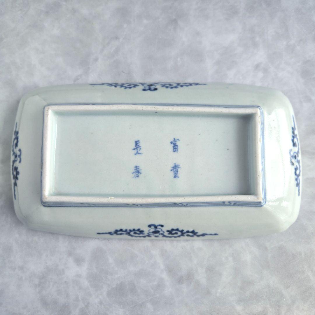 無傷古伊万里染付蛸唐草長皿角皿江戸時代金直し金継ぎ骨董牡丹