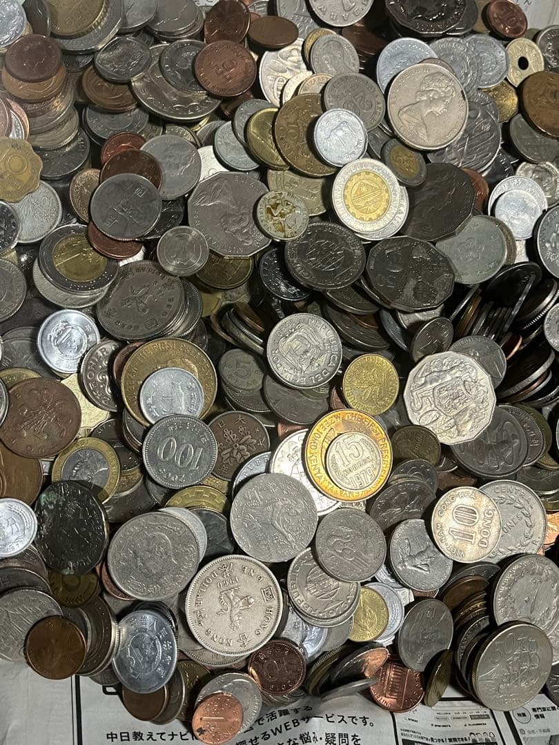 5.2kg 外国 まとめて 硬貨 古銭 貨幣 素材用