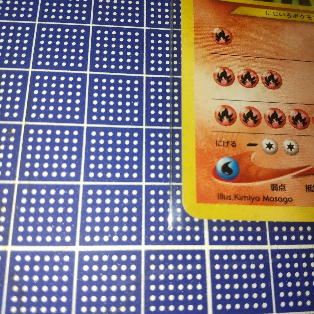 ホウオウ ★ 拡張パック第3弾　　　　　　 めざめる伝説