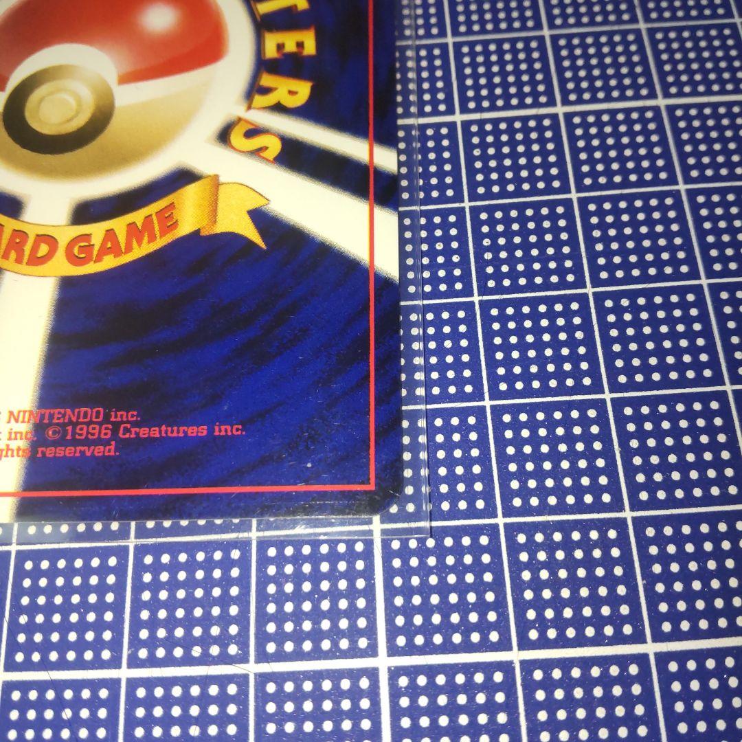 ホウオウ ★ 拡張パック第3弾　　　　　　 めざめる伝説