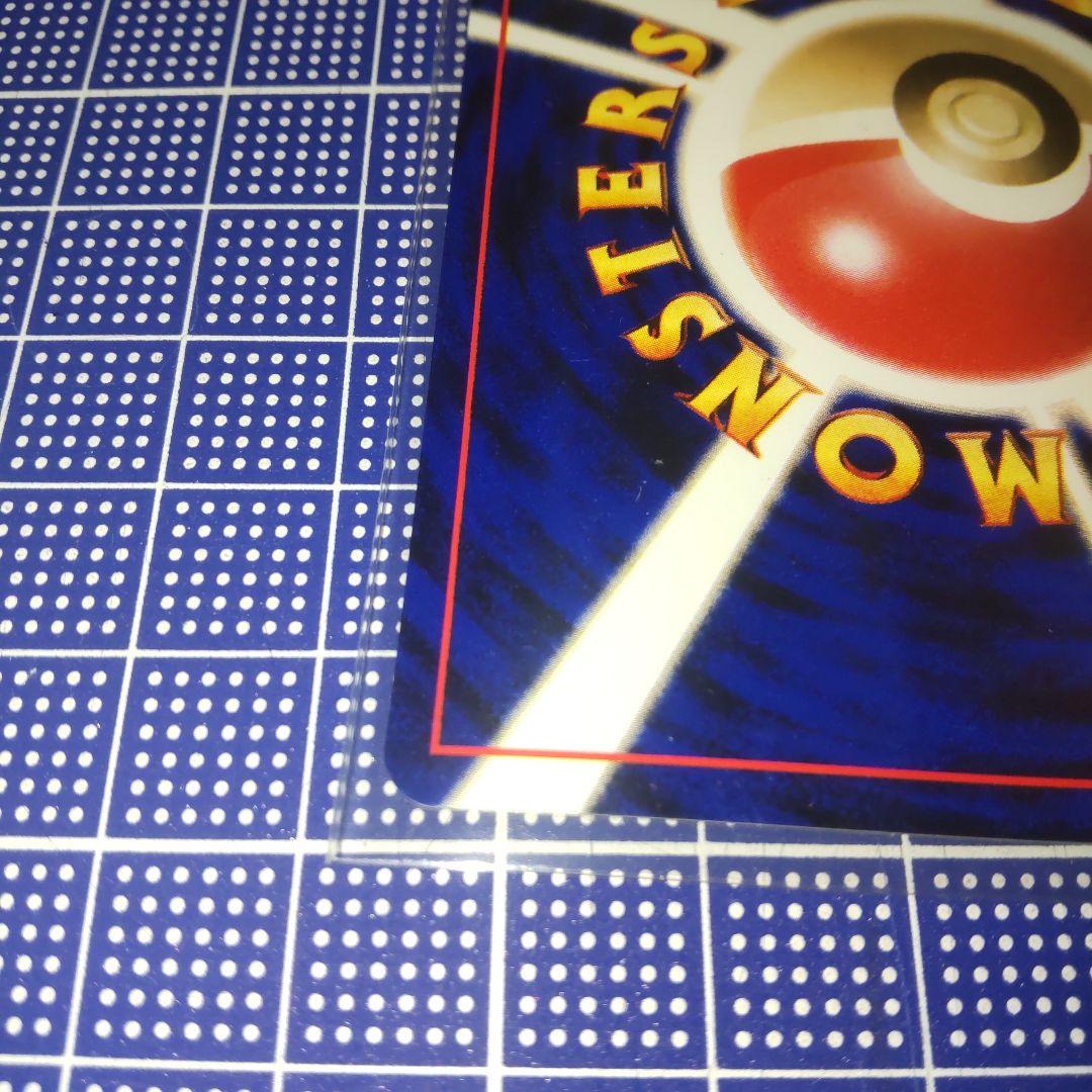 ホウオウ ★ 拡張パック第3弾　　　　　　 めざめる伝説