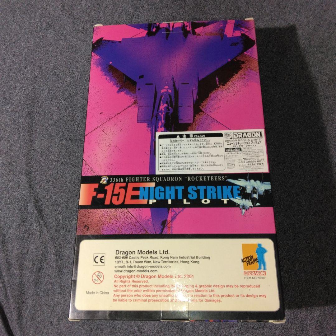 最終値下げ　リアルパイロットフィギュア 1/6スケール