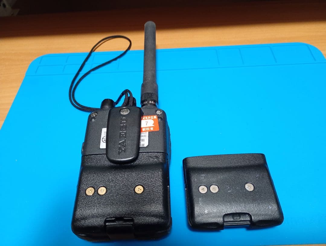 YAESU・VX-5・八重洲無線・3バンドハンディー