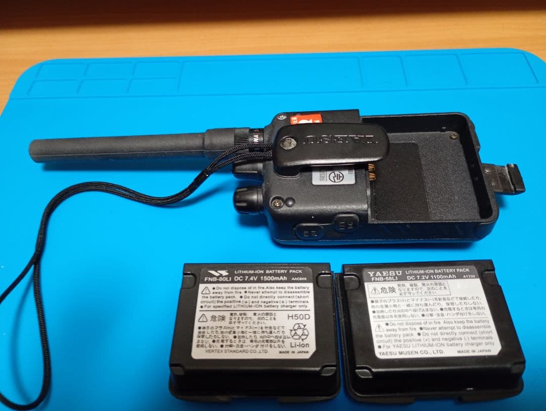 YAESU・VX-5・八重洲無線・3バンドハンディー