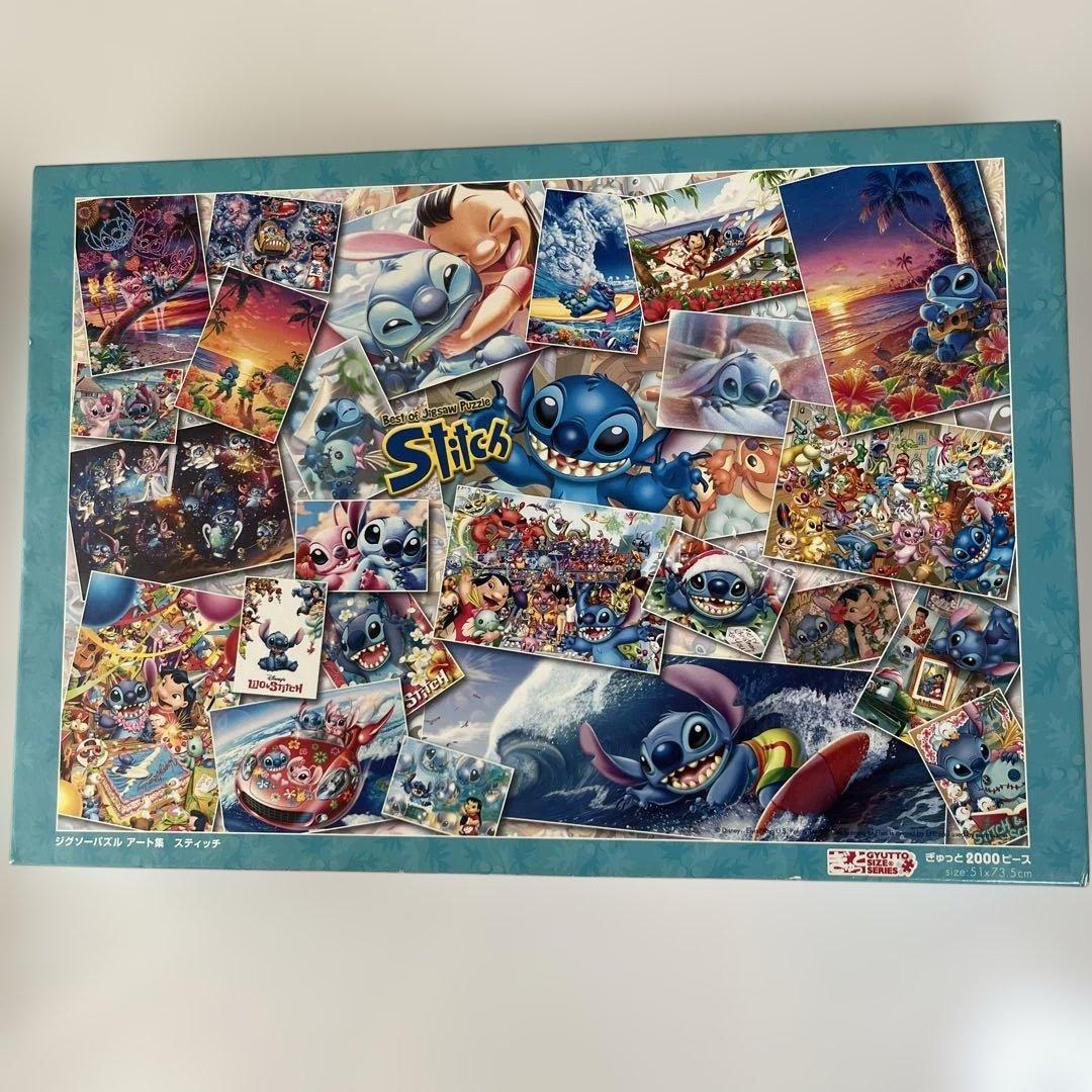 ディズニーパズルぎゅっと2000 ジグソーパズルアート集 スティッチ