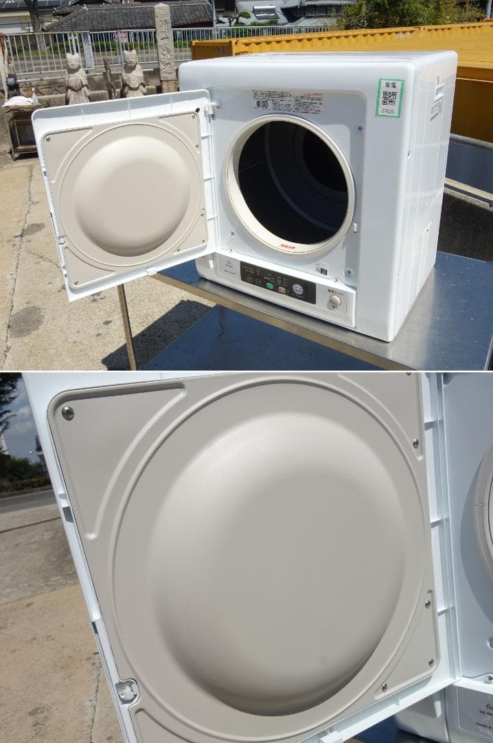 【中古】M▽日立 衣類乾燥機 6.0kg DE-N60WV (27925)