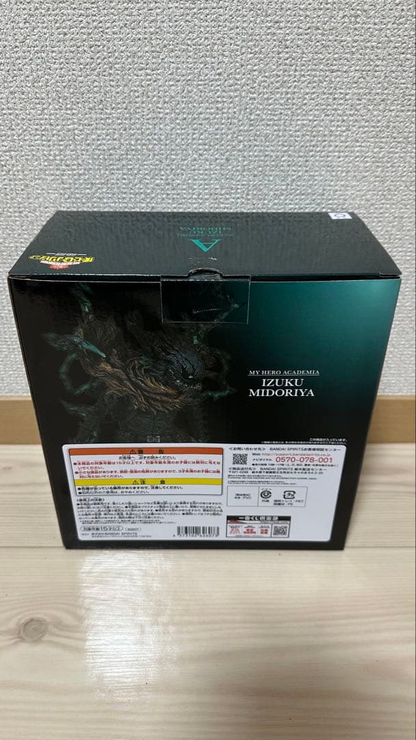 一番くじ 僕のヒーローアカデミア 仲間 A賞 緑谷出久 黒デク フィギュア