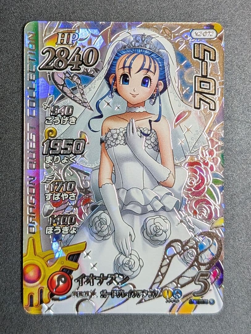 クロスブレイド フローラ X2-072