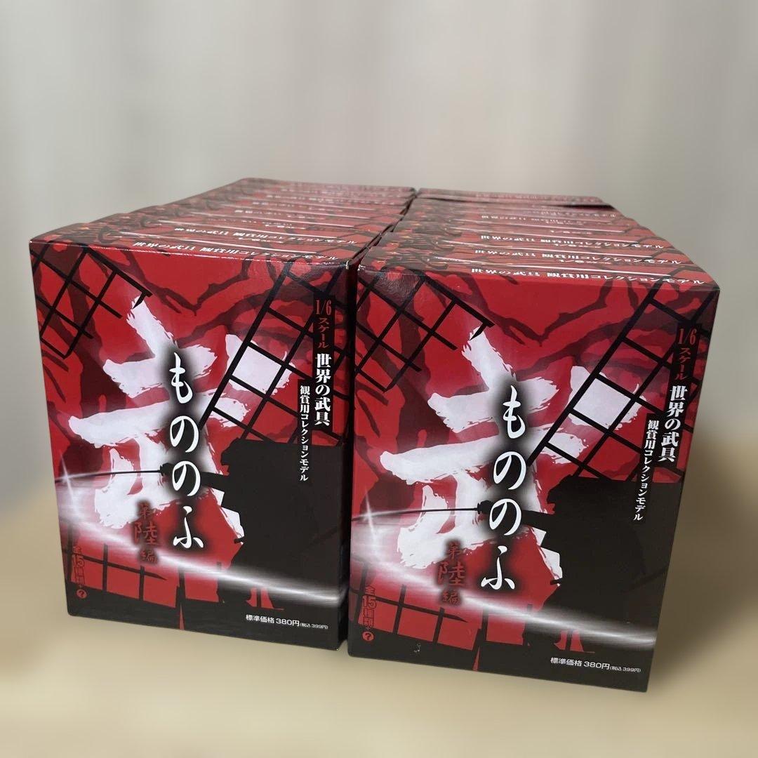 武 MONONOFU 第六編 全16種 1BOX 未開封 内箱封. Ln515