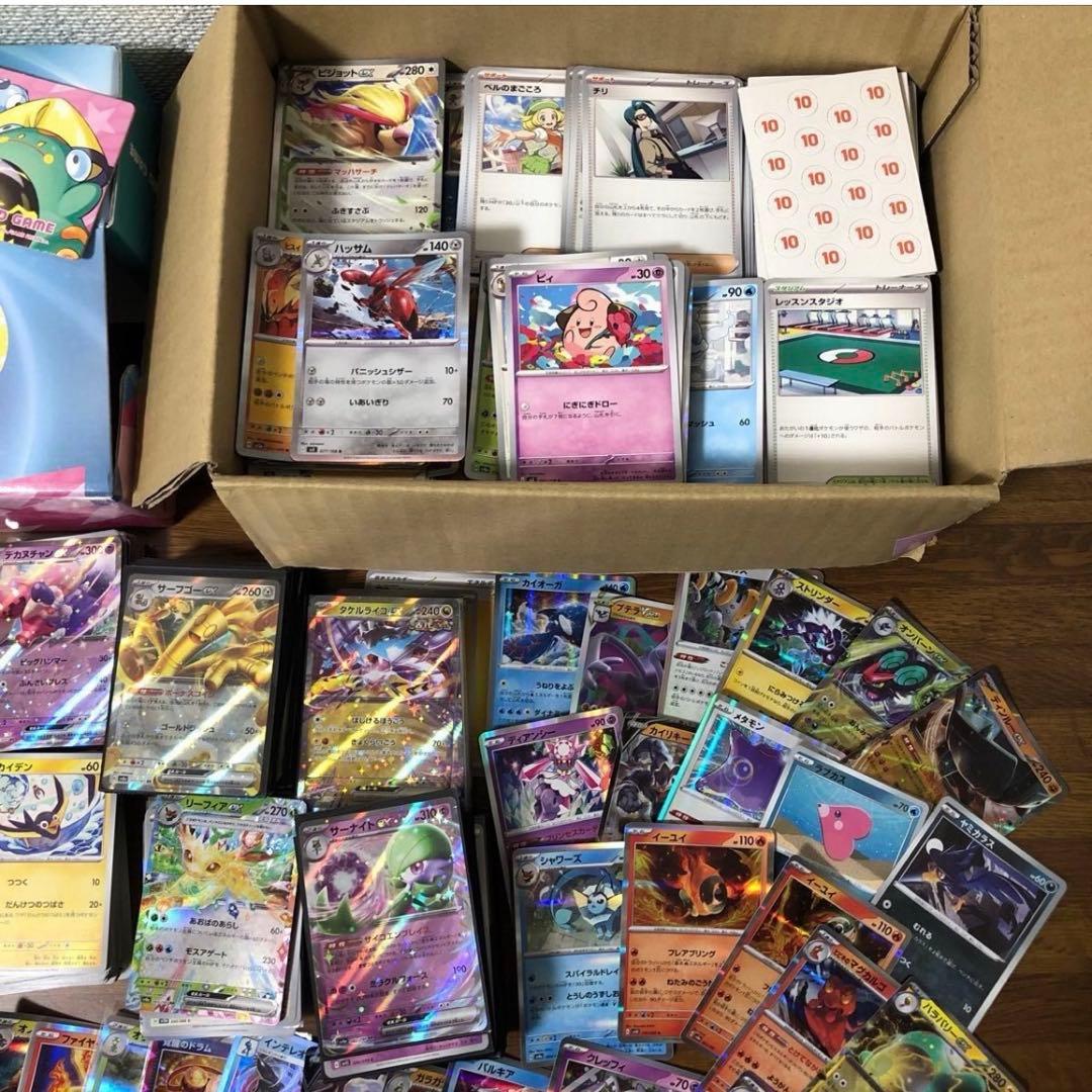 ポケカ 引退品 まとめ売り