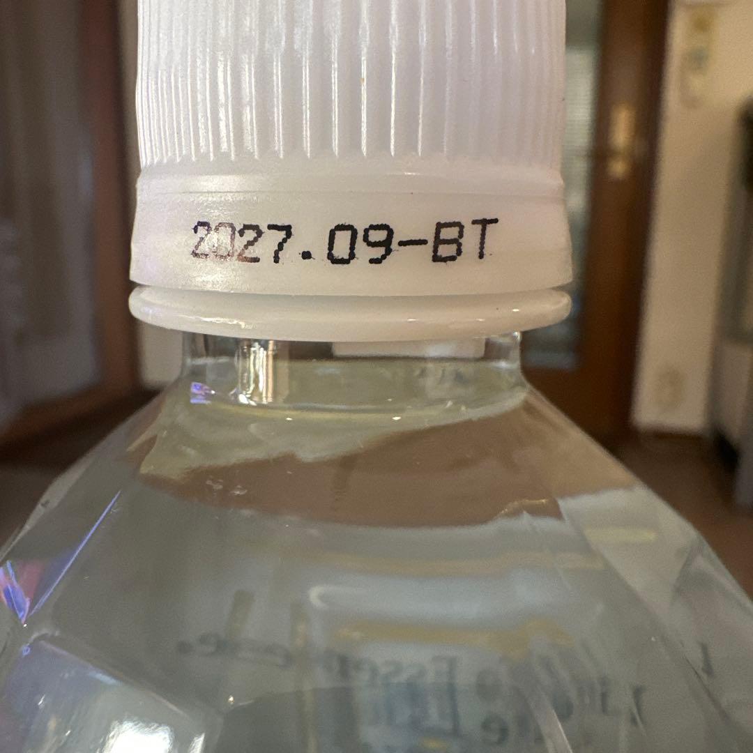 Life Essence 〜鉱物抽出エキス〜1000ml✖️2本