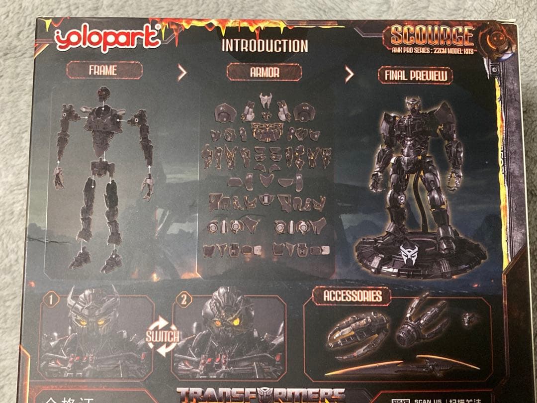 童友社　トランスフォーマー ビースト覚醒 AMK PROシリーズ スカージ