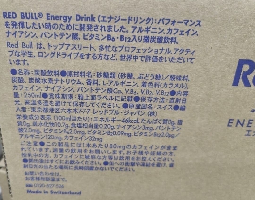 72本 Red Bull エナジードリンク 24×3ケース - メルカリ
