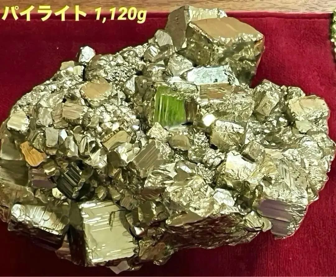 パイライト 黄鉄鉱 非加工天然原石 1,120g - AACLICK.COM