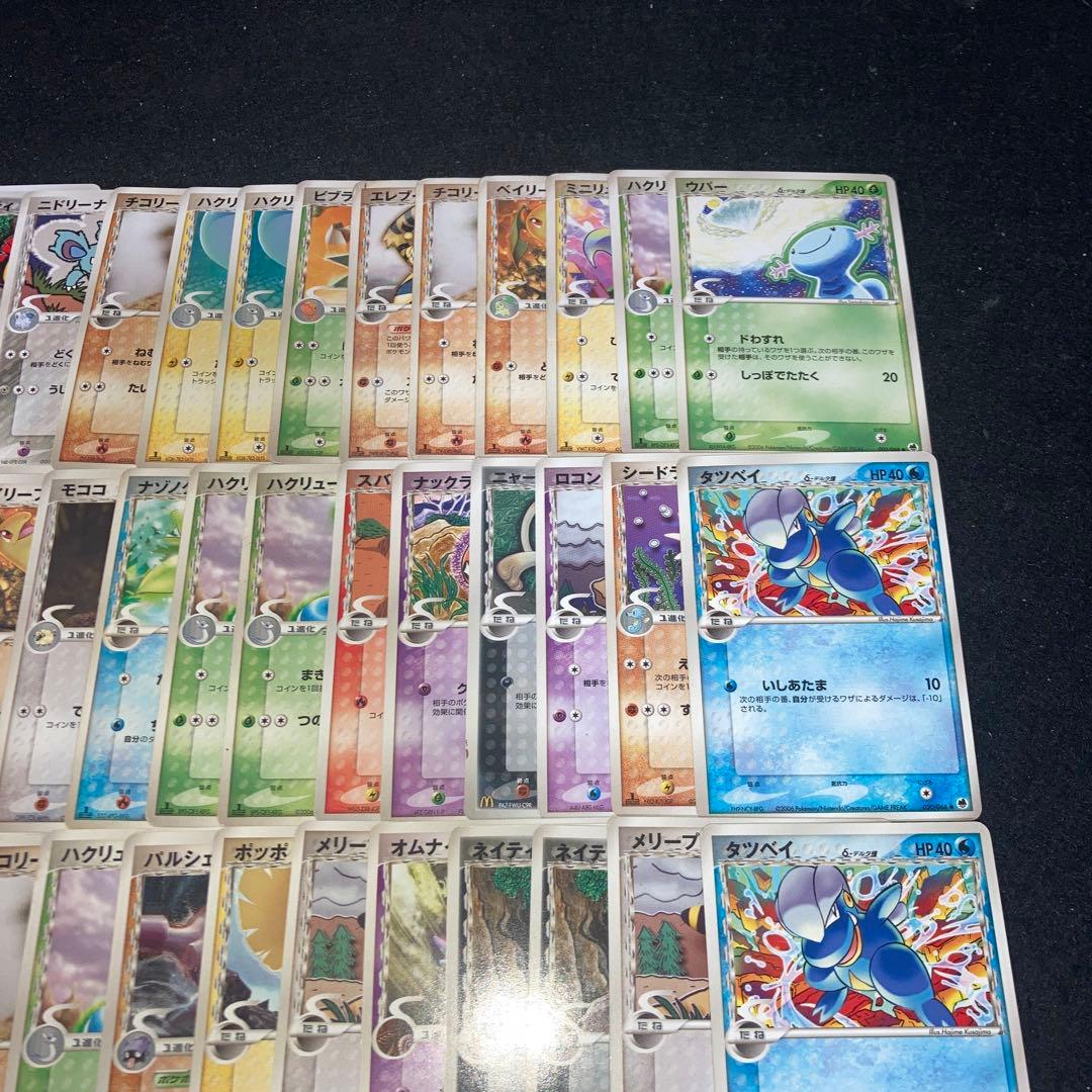 A4221 ポケカ 大量 デルタ種 67枚