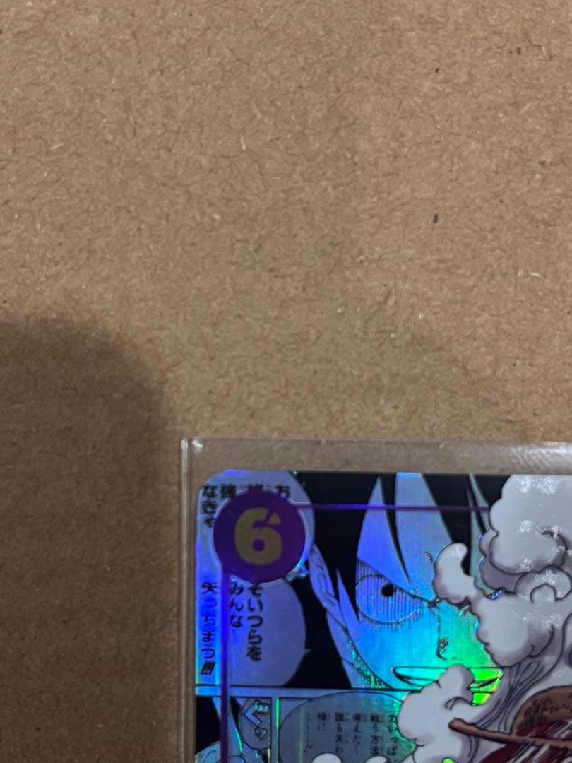 ONE PIECE カードゲーム モンキー・D・ルフィ