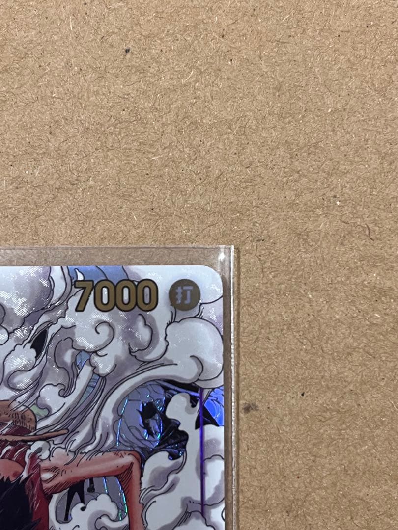 ONE PIECE カードゲーム モンキー・D・ルフィ