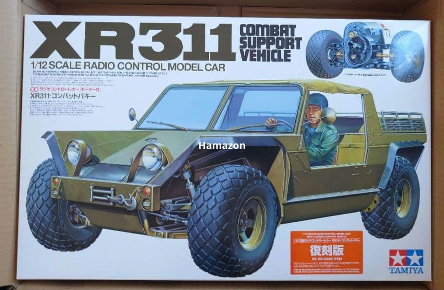 新品】タミヤ コンバットバギー XR311 1/12スケールラジコンカー