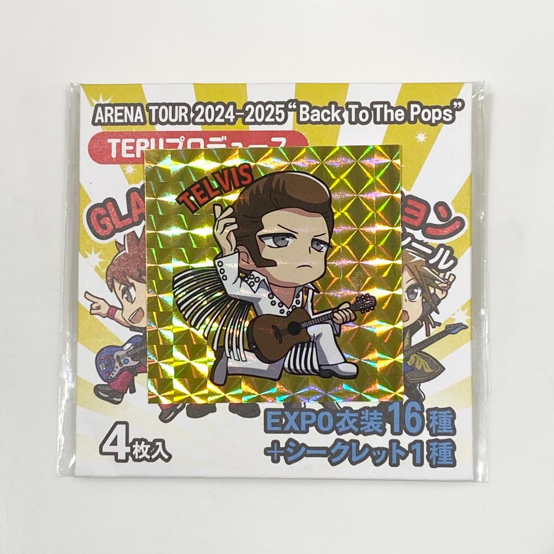 GLAY ホロシール シークレット