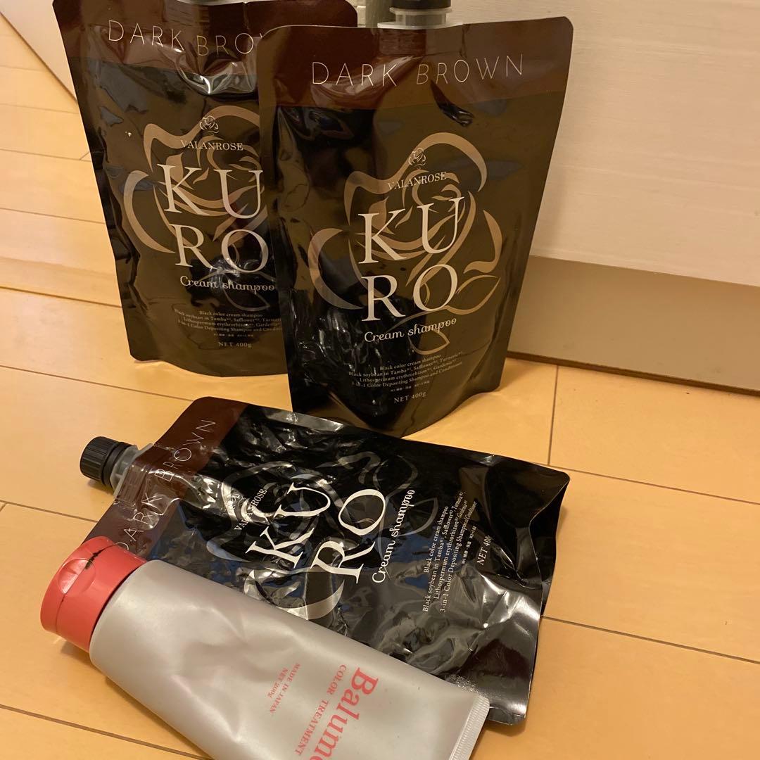 KURO ダークブラウン クリームシャンプー 400g 新品2個 ➕ おまけ付き