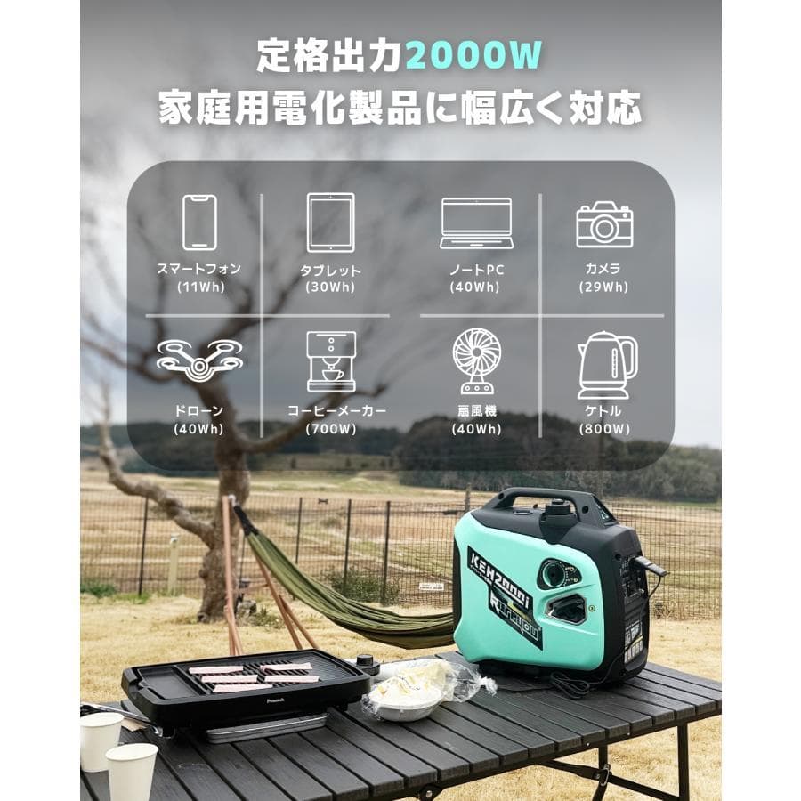 かず超小型・軽量★Kareyou インバーター発電機 2.2kVA 静音
