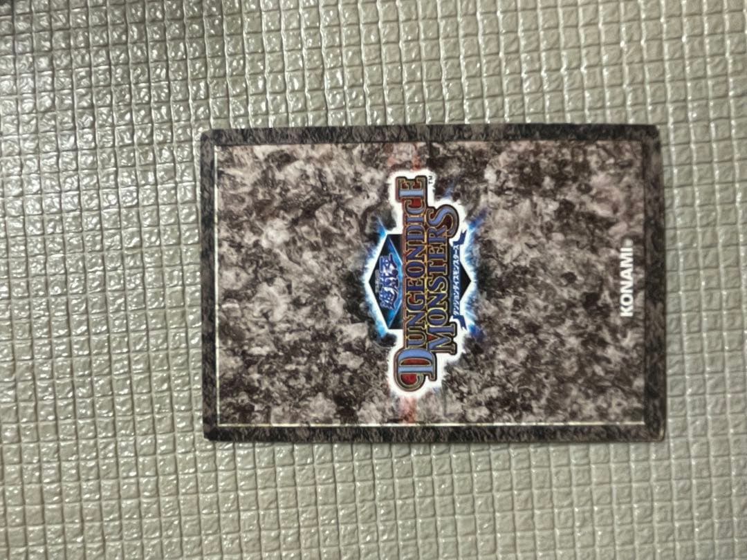 【初期不良品プレミア】遊戯王　ダンジョンダイスモンスターズ　幻獣王ガゼル