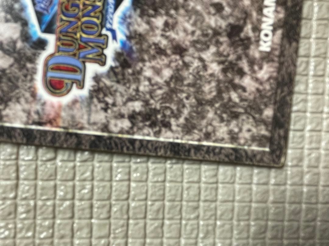 【初期不良品プレミア】遊戯王　ダンジョンダイスモンスターズ　幻獣王ガゼル