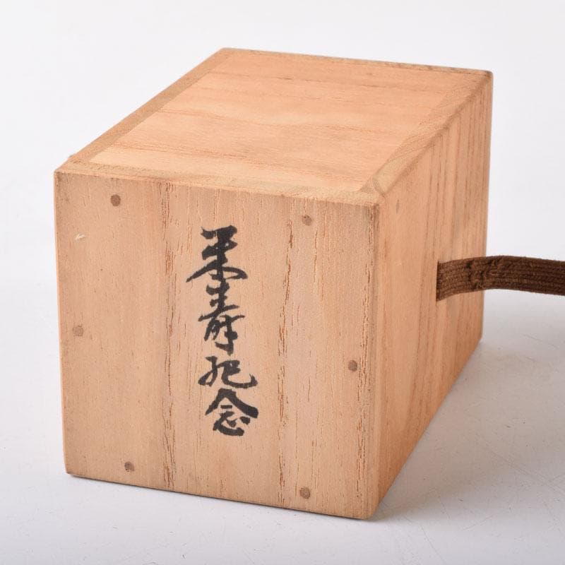 茶道具　竹斎造　色絵　乙御前香合　共布共箱　V　7476