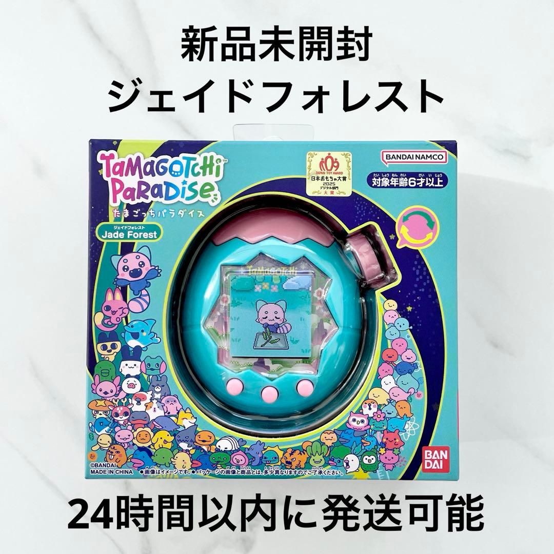 たまごっちパラダイス ジェイドフォレスト 新品未開封 - メルカリ
