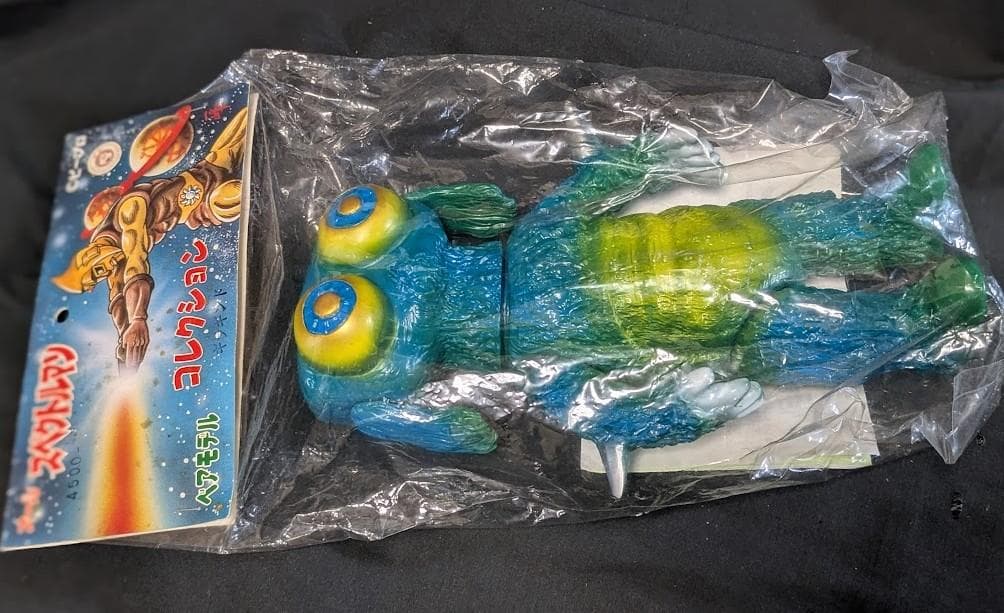 ギラギンド「スペクトルマン」登場怪獣（ベアモデル）ソフビフィギュア