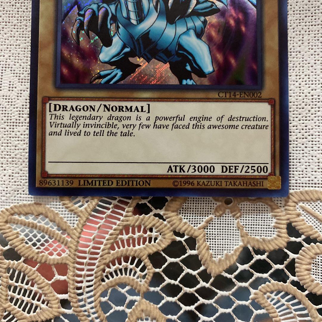 遊戯王 モンタージュ・ドラゴン