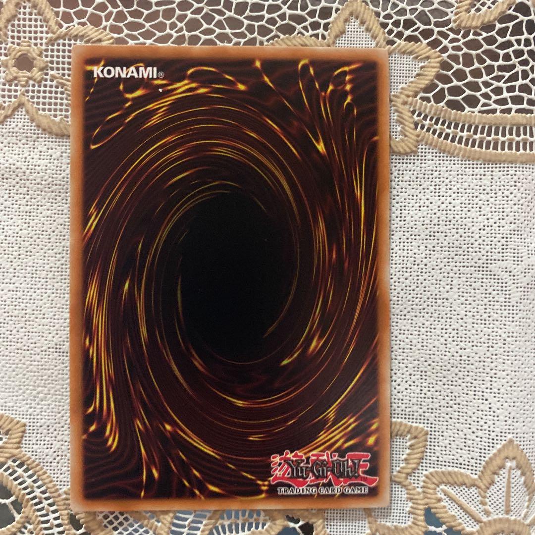 遊戯王 モンタージュ・ドラゴン