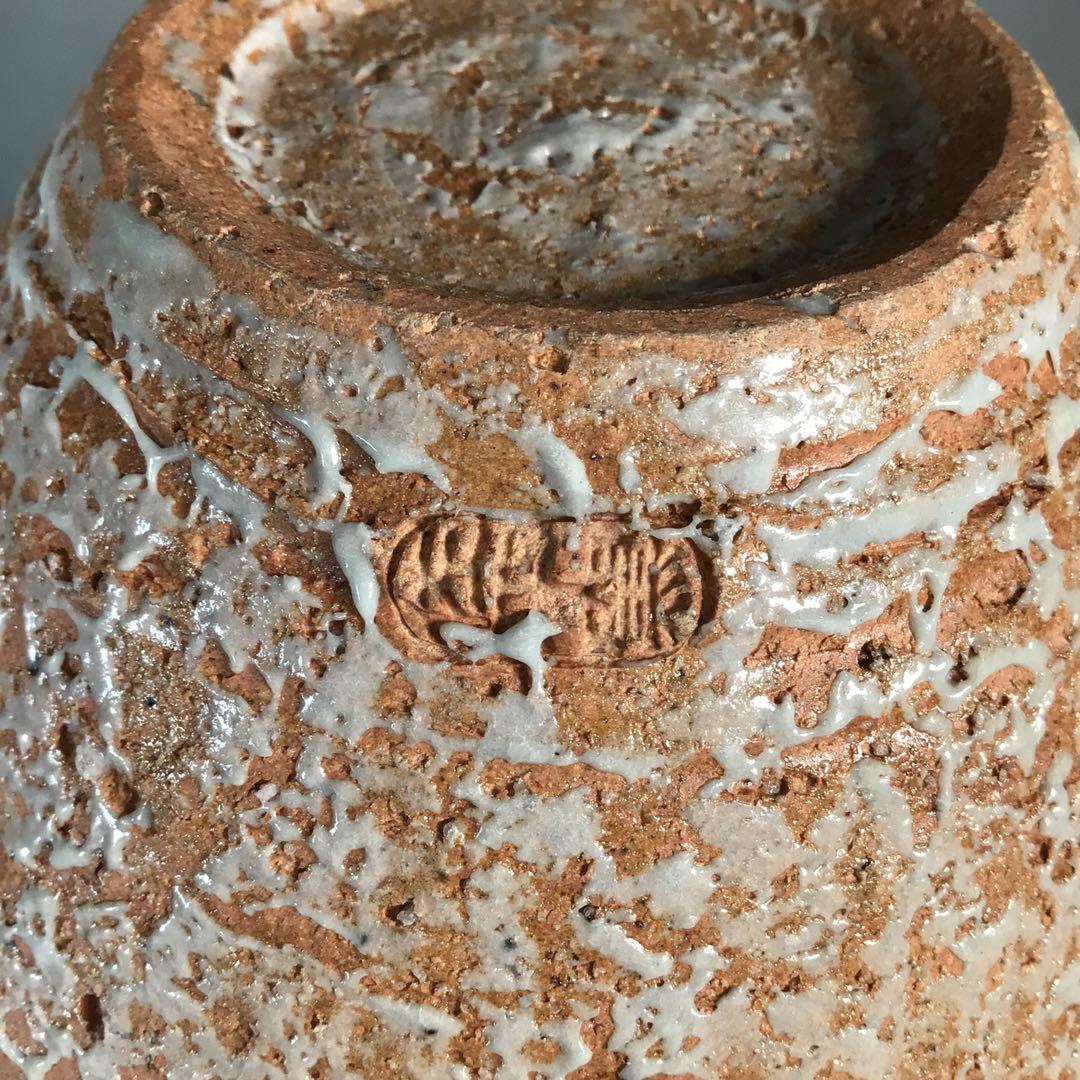 N426 水指 『宇田佐平造』『算玉刷毛目文』『一重口水指』 共箱