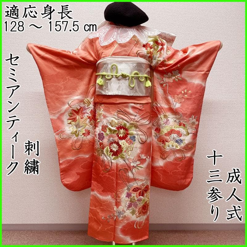 502z27☆可愛い！振袖 三松 重ね衿付 刺繍☆美品 成人式 結婚式 十三参